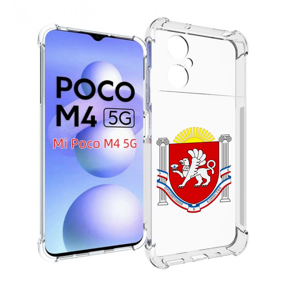 

Чехол MyPads герб-крым-симферополь для Xiaomi Poco M4 5G, Tocco