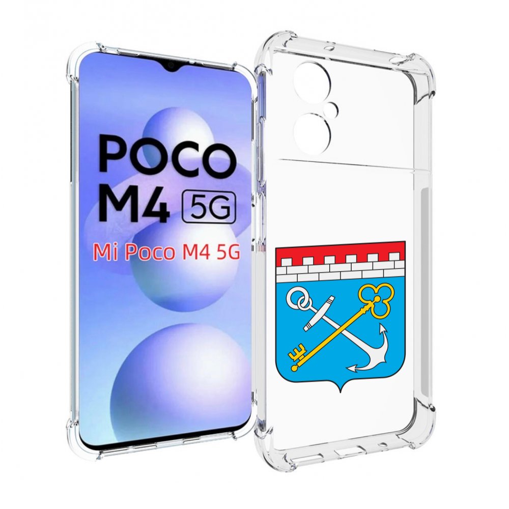 

Чехол MyPads герб-ленинградская-область-питер для Xiaomi Poco M4 5G, Прозрачный, Tocco