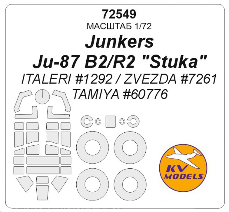 

72549KV Junkers Ju-87 B2/R2 Stuka ITALERI 1292 ZVEZDA 7261 TAMIYA 60776, Однотонный
