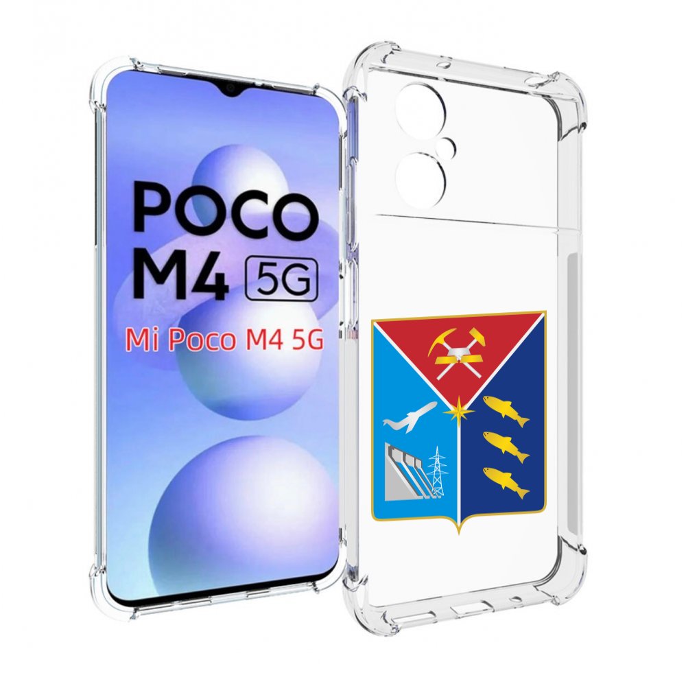 

Чехол MyPads герб-магаданская-область для Xiaomi Poco M4 5G, Прозрачный, Tocco