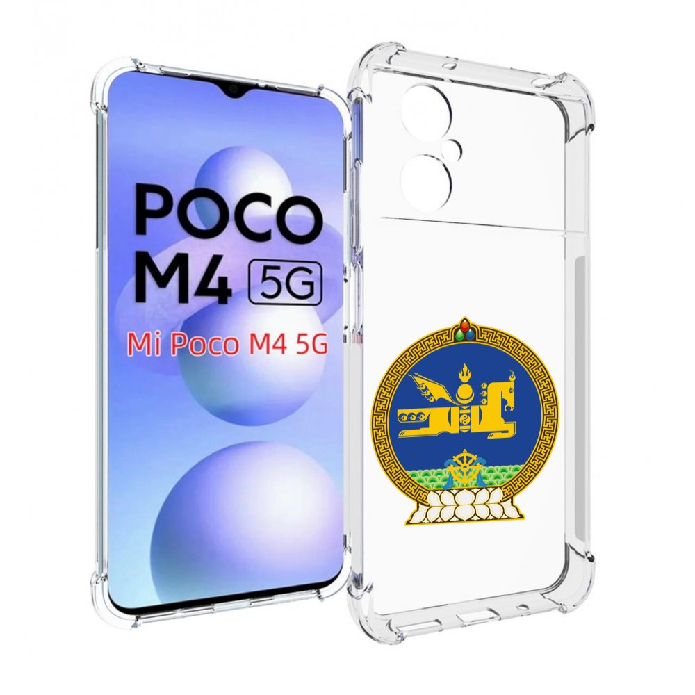 

Чехол MyPads герб-монголия для Xiaomi Poco M4 5G, Прозрачный, Tocco