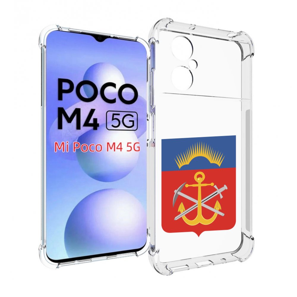 

Чехол MyPads герб-мурманская-область для Xiaomi Poco M4 5G, Прозрачный, Tocco