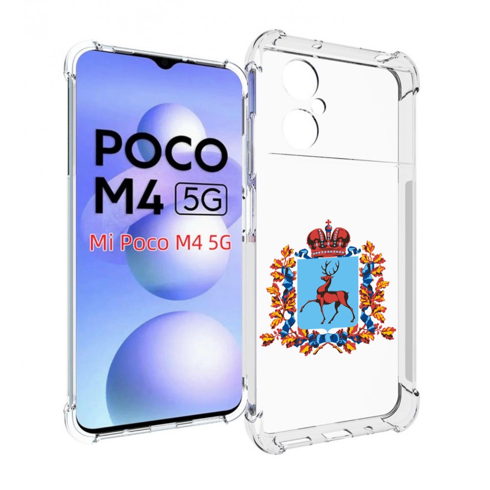 

Чехол MyPads герб-нижегородская-область для Xiaomi Poco M4 5G, Прозрачный, Tocco