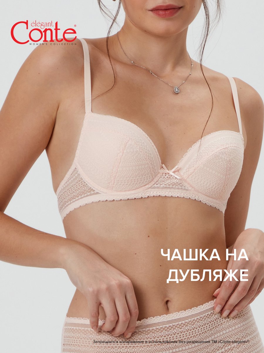 

Бюстгальтер Conte Lingerie VINTAGE RB2085, р., миндаль, Розовый, VINTAGE RB2085