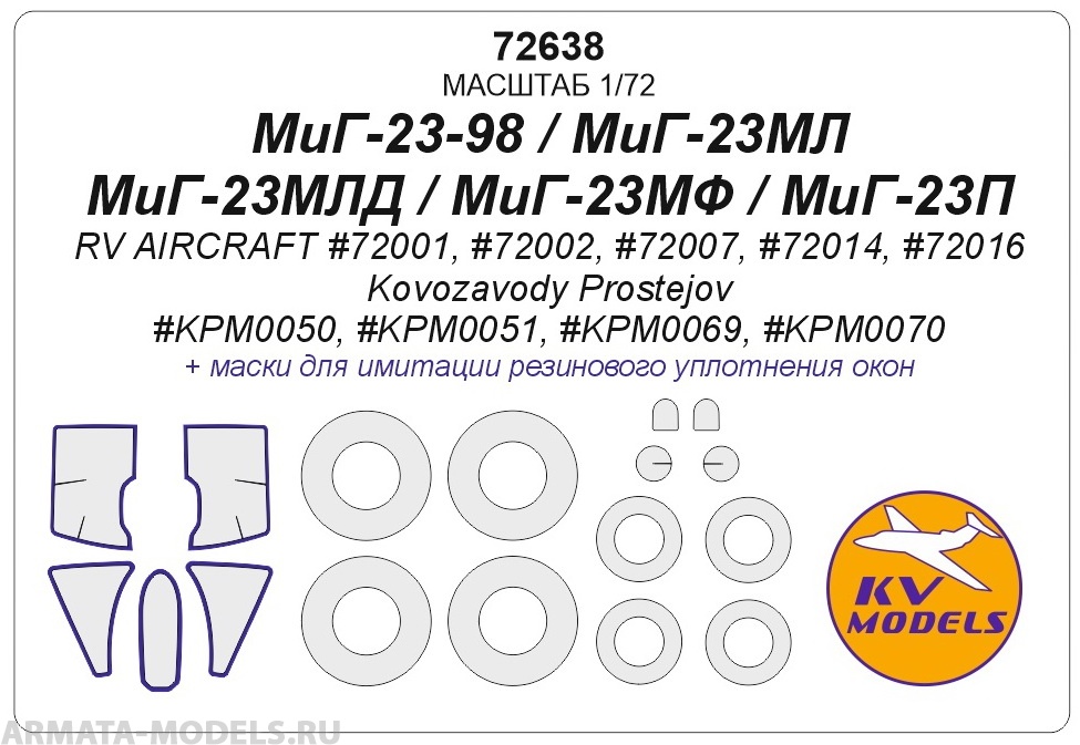 

72638KV Окрасочная маска МиГ-23МЛ / МЛД / МФ / П для моделей фирмы RV Aircraft