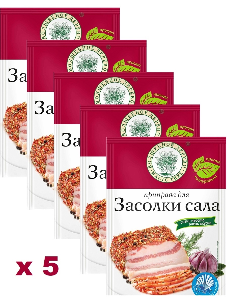 

Смесь специй Волшебное Дерево для засолки сала 30 г х 5 шт