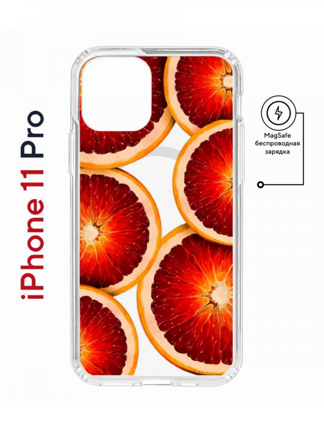 Чехол на iPhone 11 Pro MagSafe с принтом Kruche Print Orange противоударный с магнитом