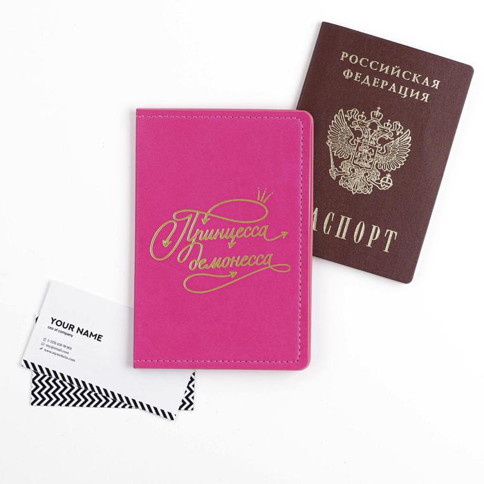 

Обложка для паспорта женская NoBrand Стиль, розовый, Стиль