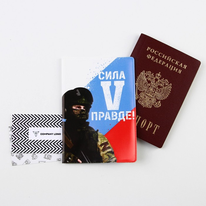 

Обложка для паспорта унисекс NoBrand Серия Z, разноцветный, Серия Z