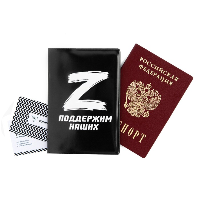 

Обложка для паспорта унисекс NoBrand Серия Z, черный; белый; красный; синий, Серия Z