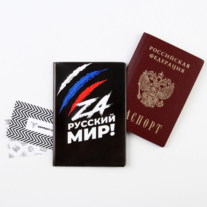 

Обложка для паспорта унисекс NoBrand Серия Z, черный; белый; красный; синий, Серия Z