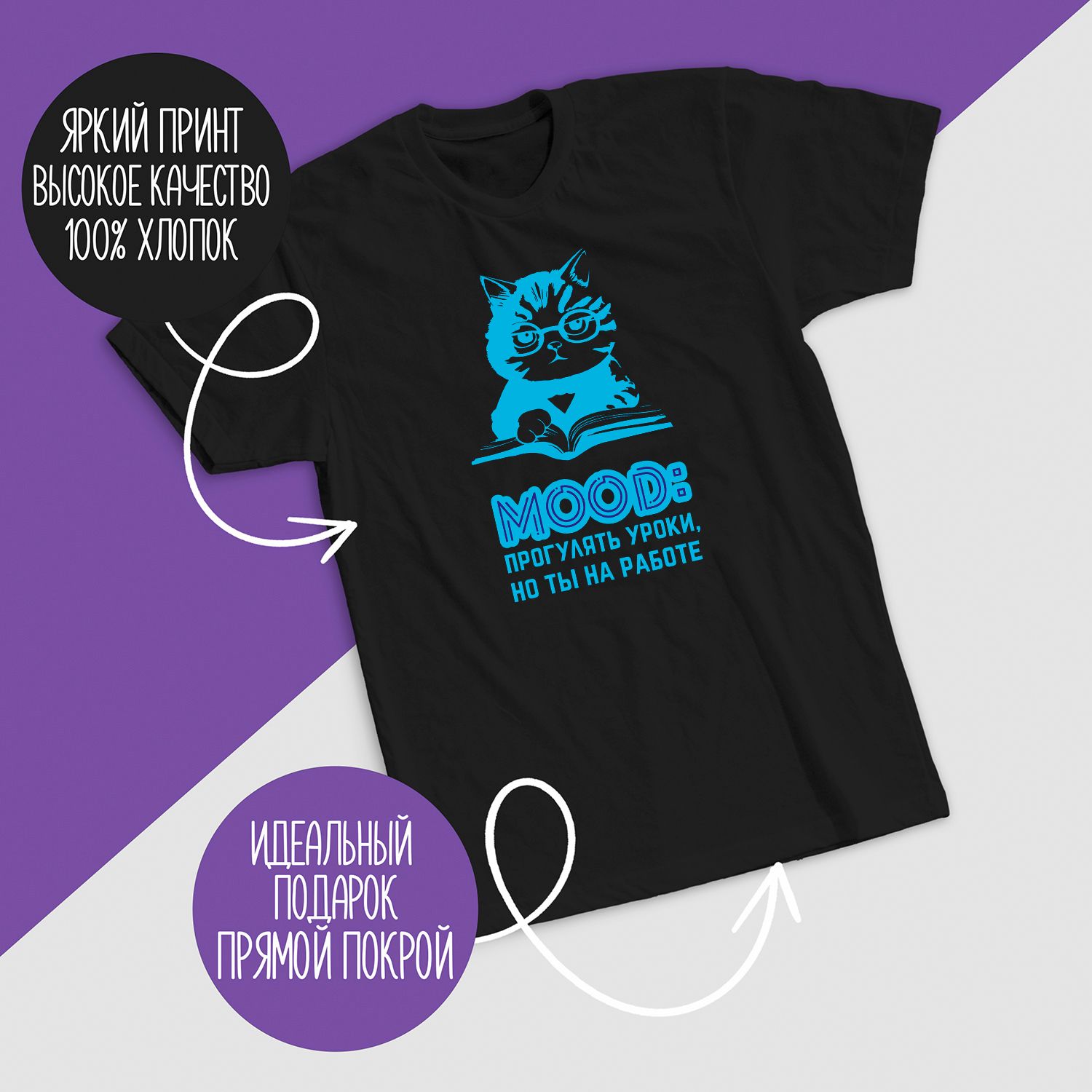 

Футболка мужская CoolPodarok 1300355 черная 54 RU, Черный, 1300355