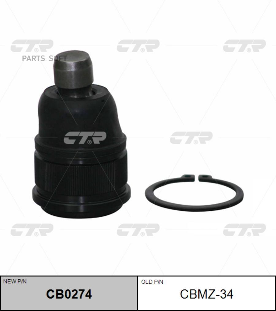 

CTR Опора шаровая CTR CB0274