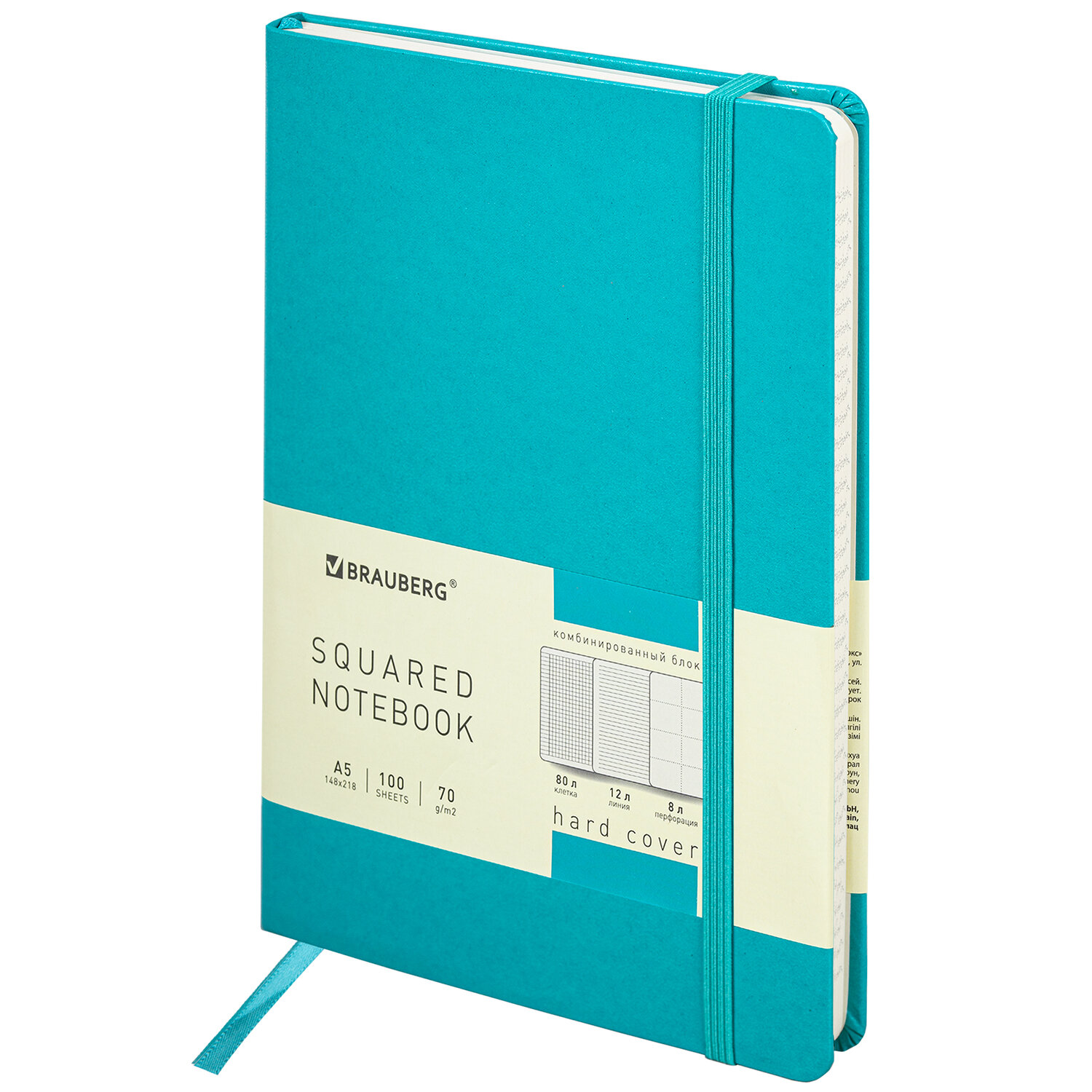 

Набор из 2 шт, Блокнот А5 (138х213 мм), BRAUBERG ULTRA, балакрон, 80 г/м2, комбинированный