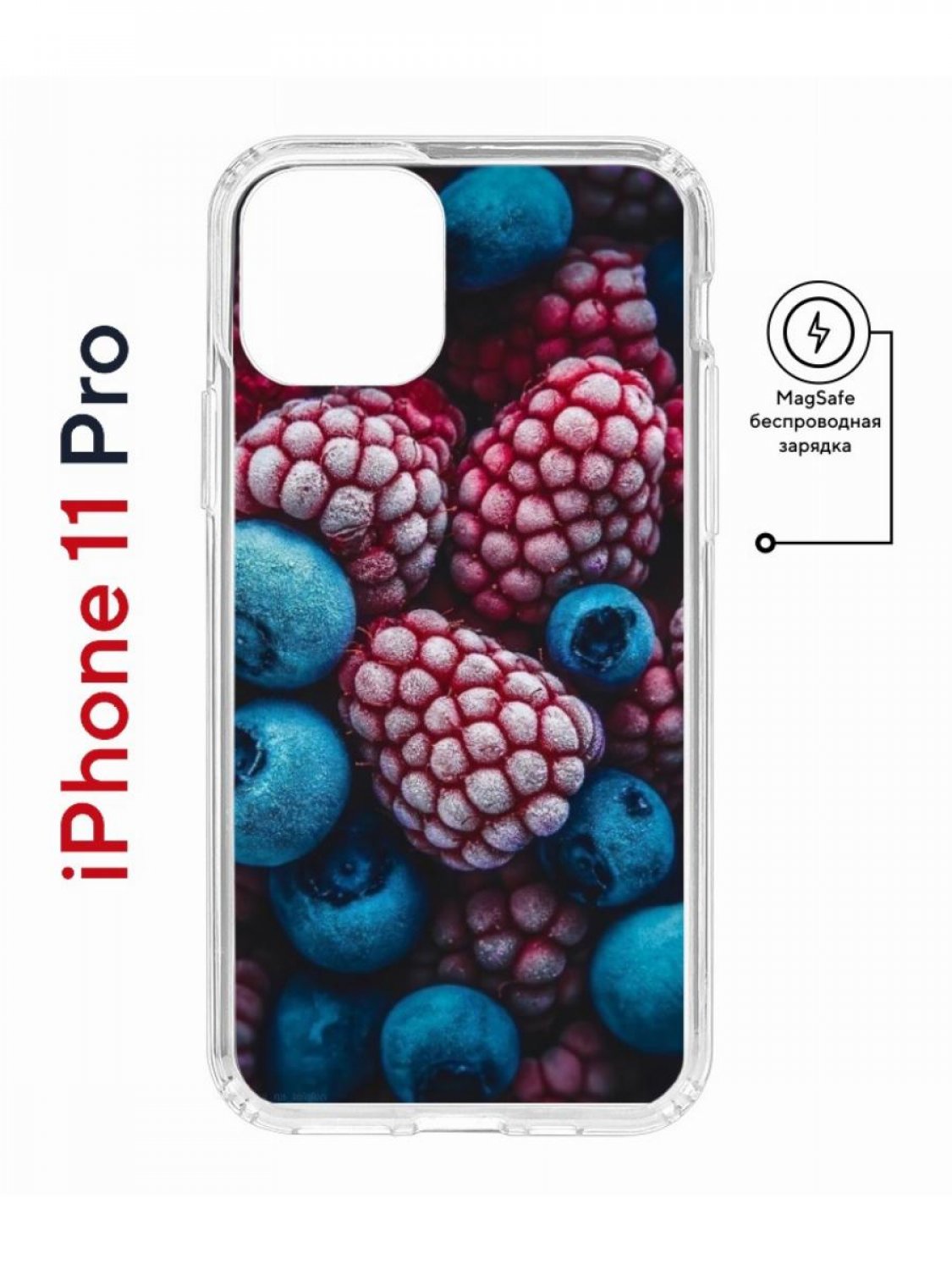 фото Чехол на iphone 11 pro magsafe с принтом kruche print fresh berries с магнитом кruче