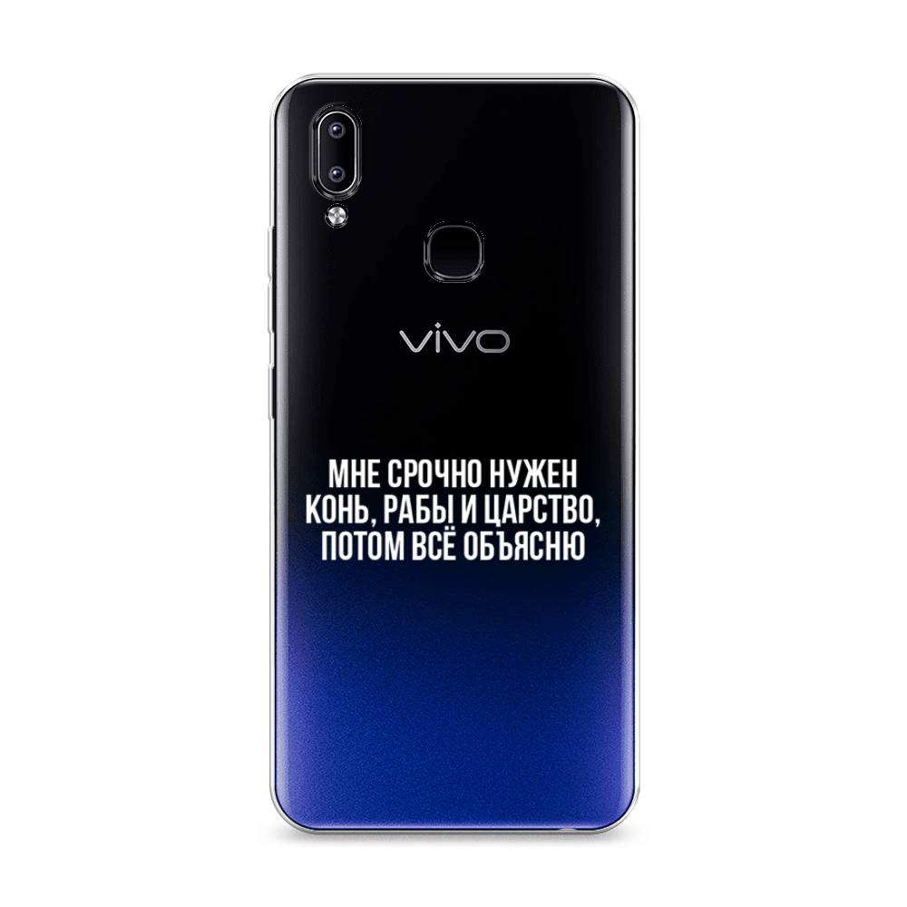 Чехол Awog на Realme Q3 Мне срочно нужно все
