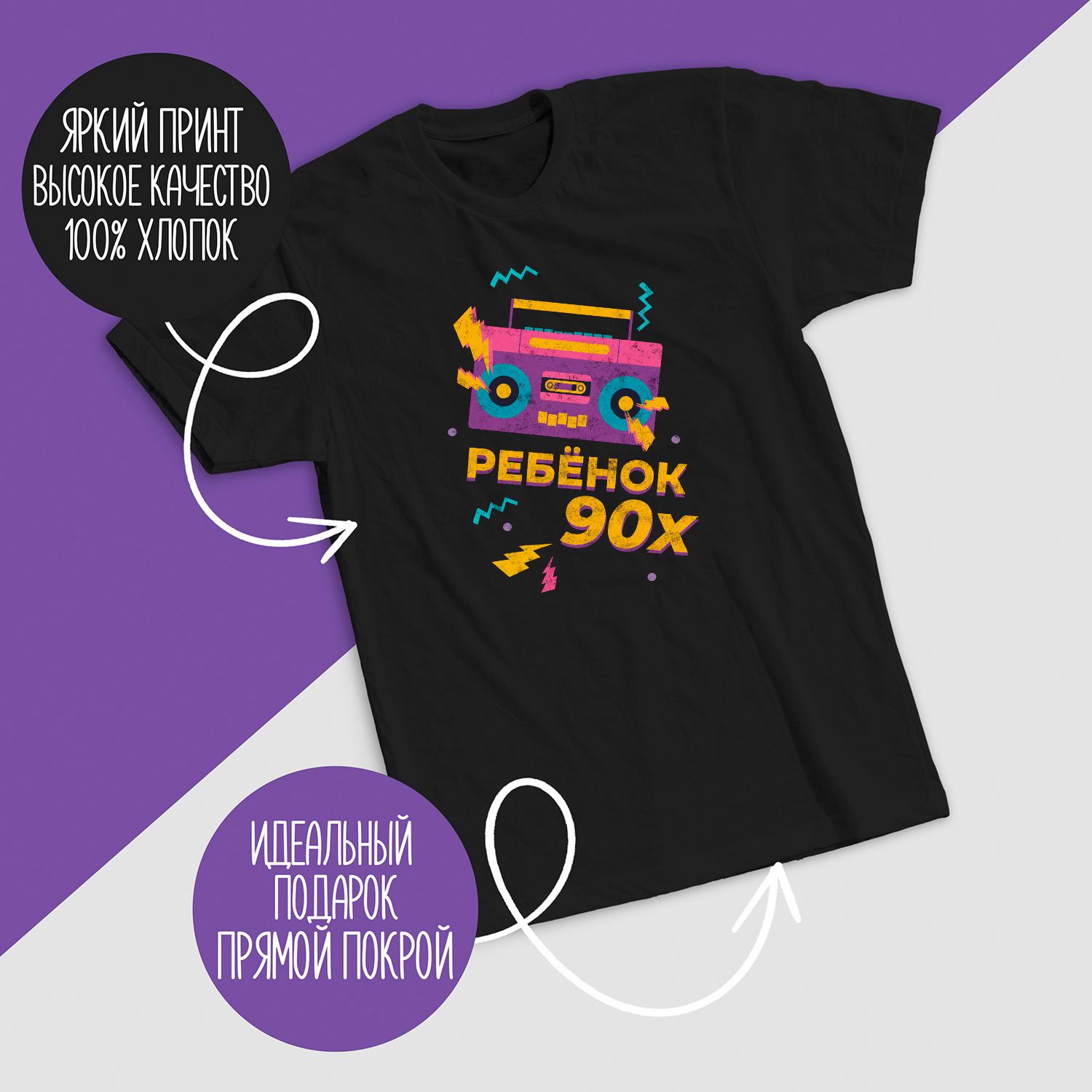 

Футболка мужская CoolPodarok 1400131 черная 54 RU, Черный, 1400131