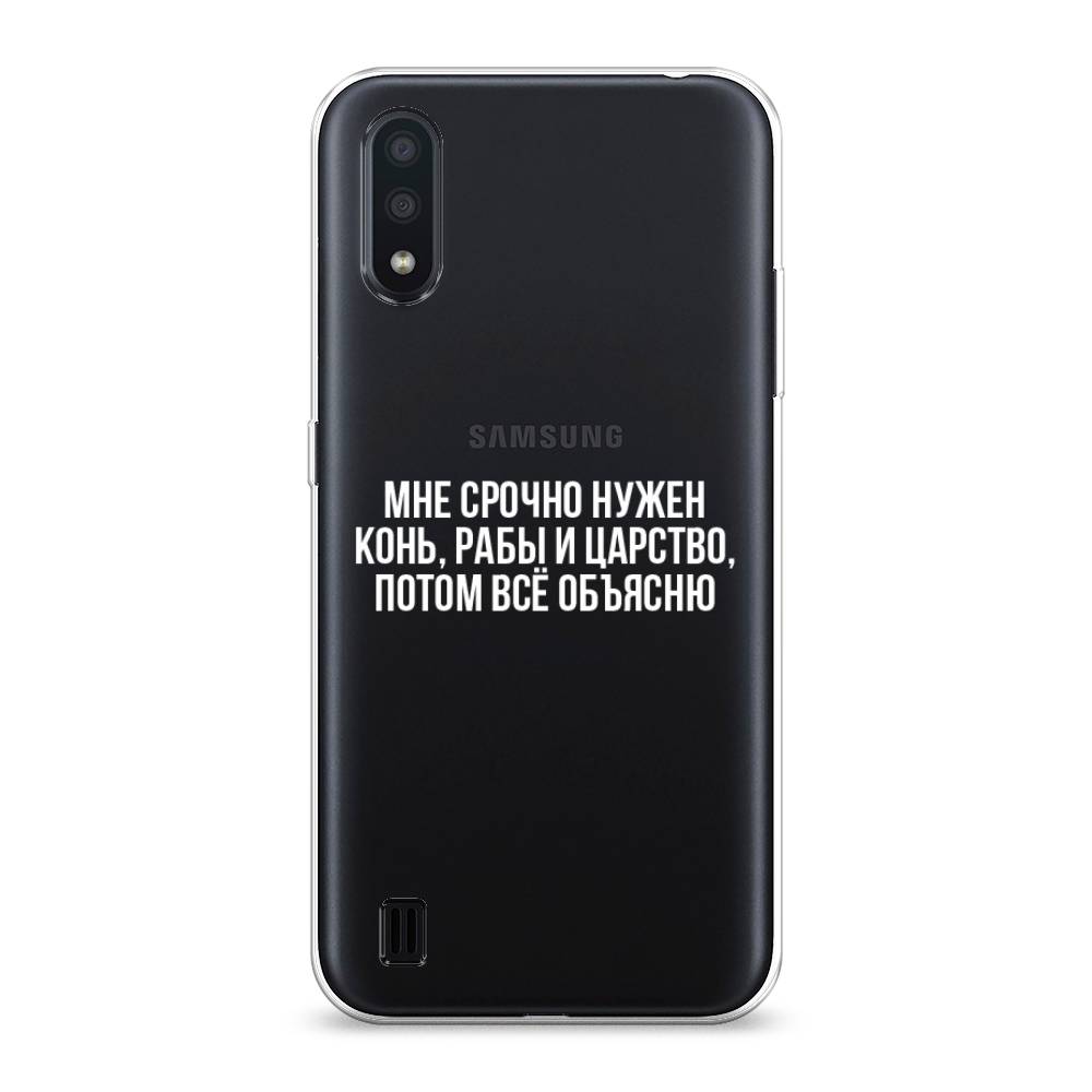 

Чехол Awog на Samsung Galaxy A01 "Мне срочно нужно все", Разноцветный, 29550-6