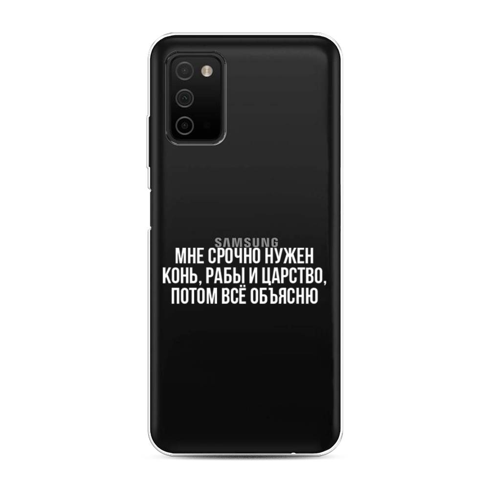 

Чехол Awog на Samsung Galaxy A03S / Самсунг A03S "Мне срочно нужно все", Разноцветный, 2103250-6