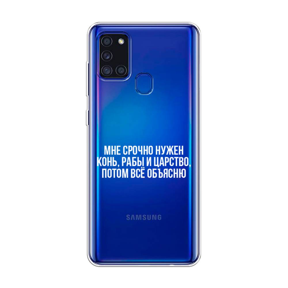

Чехол Awog на Samsung Galaxy A21s / Самсунг A21s "Мне срочно нужно все", Разноцветный, 2100250-6