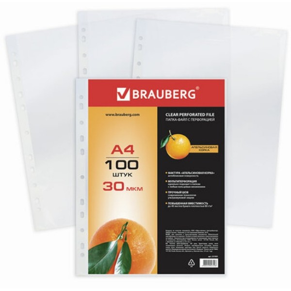 

Папки-файлы А4 Brauberg EXTRA 1000, комплект 50 шт., 100 мкм, набор из 3 шт, Прозрачный