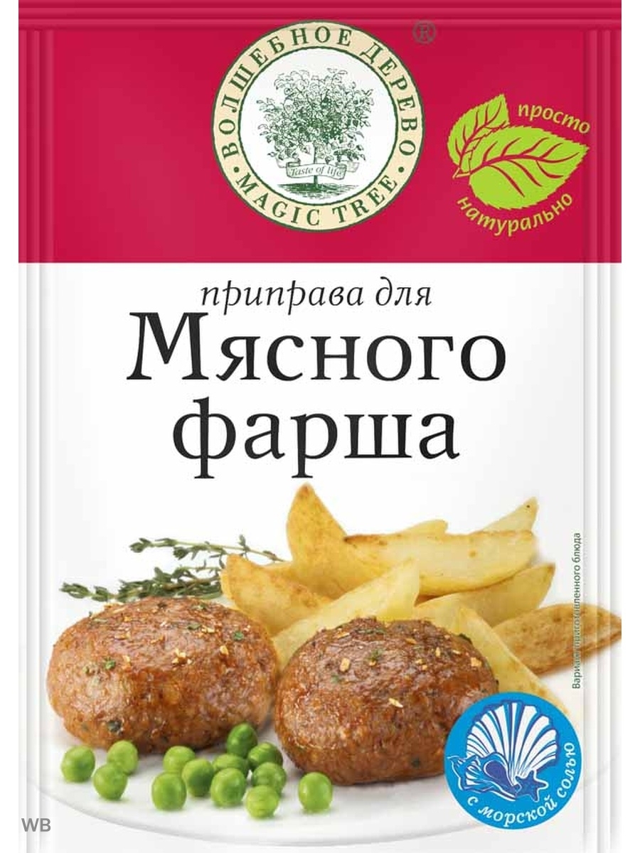 Купить Специи и приправы Волшебное дерево в интернет каталоге с доставкой |  Boxberry