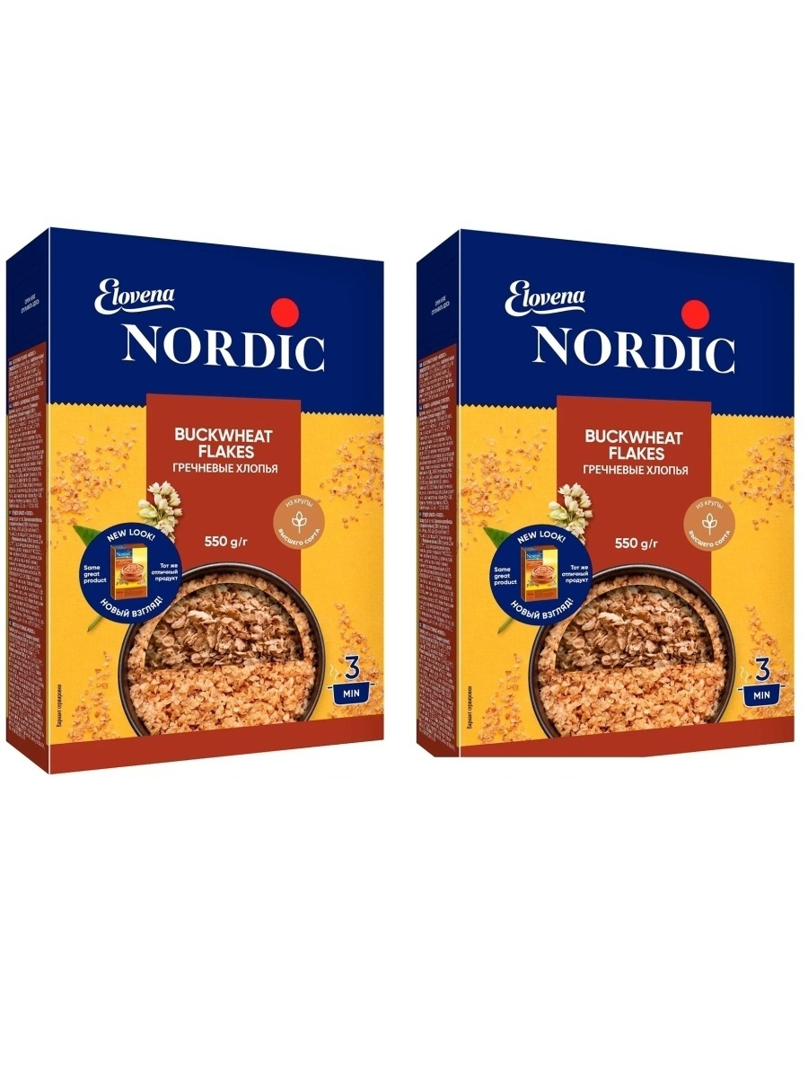 Хлопья гречневые Nordic 550 г х 2 шт