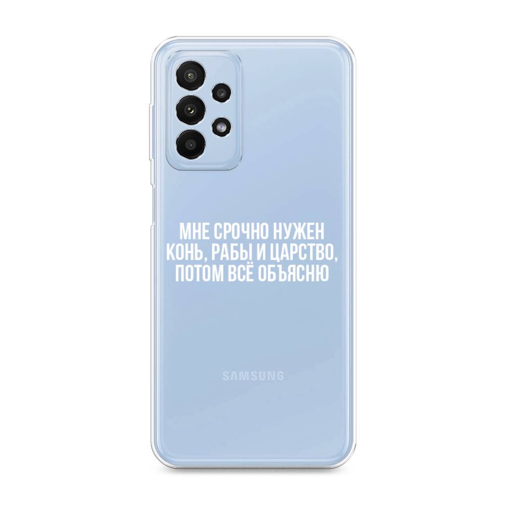 

Чехол Awog на Samsung Galaxy A23 / Самсунг A23 "Мне срочно нужно все", Разноцветный, 2105050-6