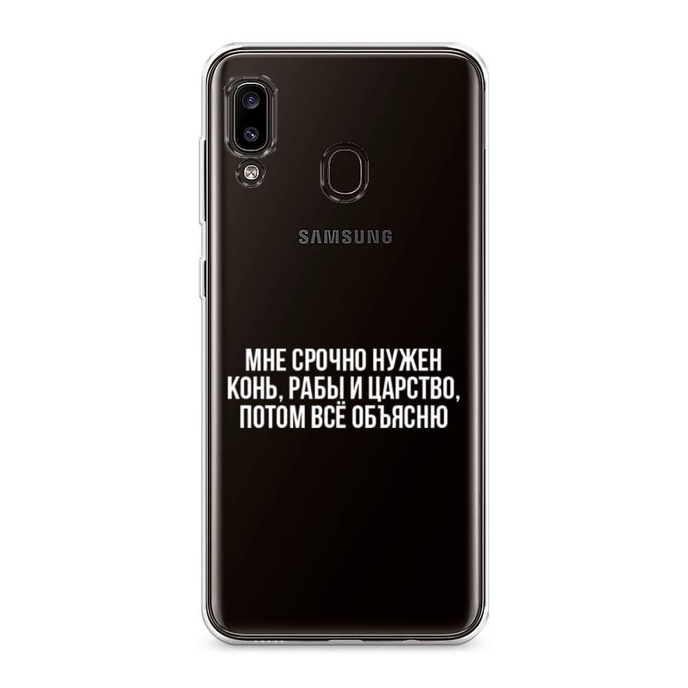 

Чехол Awog на Samsung Galaxy A30/A20 "Мне срочно нужно все", Разноцветный, 27550-6