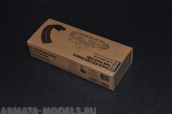 

02061P French R35 Light Infantry Tank Track Links