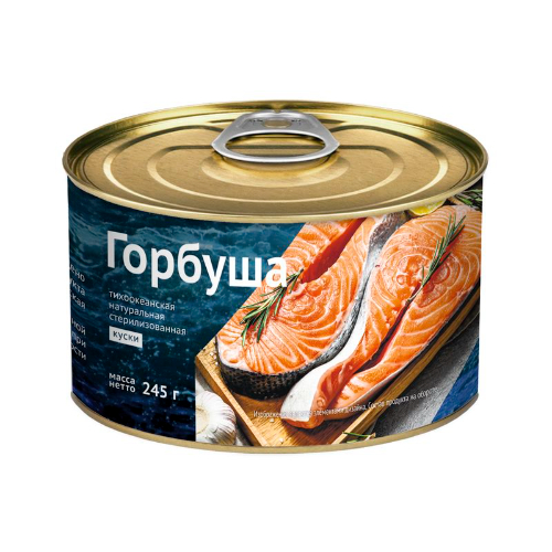 Горбуша Nord Pilgrim натуральная, тихоокеанская, кусочки, 245 г