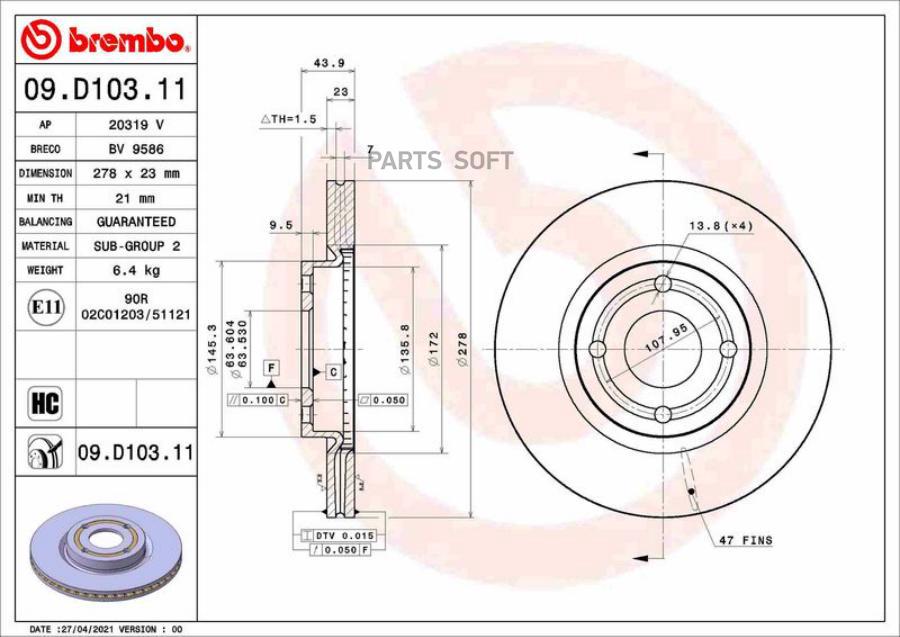 

Тормозной Диск