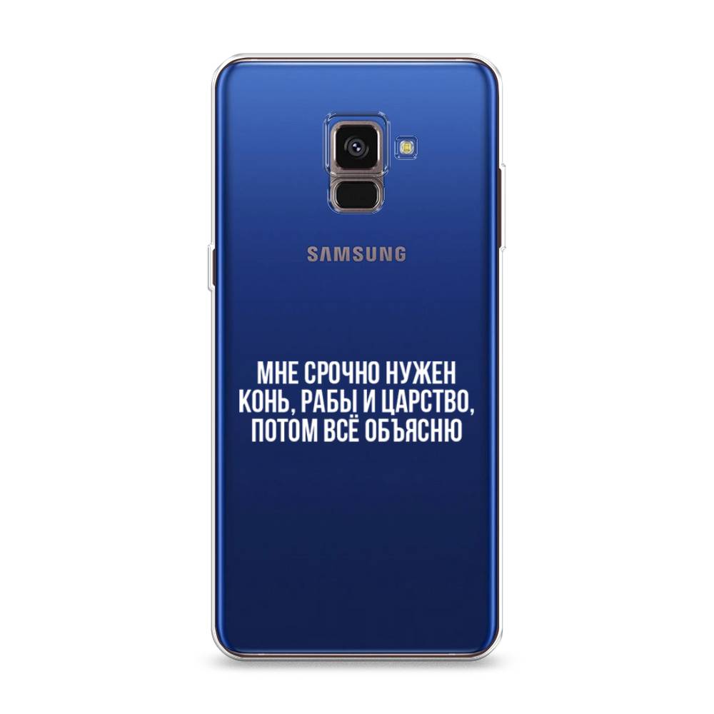 фото Силиконовый чехол "мне срочно нужно все" на samsung galaxy a8 2018 awog