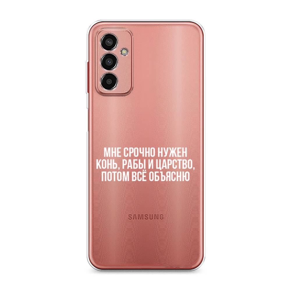 

Чехол Awog на Samsung Galaxy M13 / Самсунг M13 "Мне срочно нужно все", Разноцветный, 2106850-6