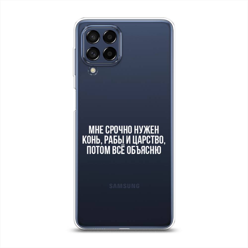 

Чехол Awog на Samsung Galaxy M53 / Самсунг M53 "Мне срочно нужно все", Разноцветный, 2105850-6