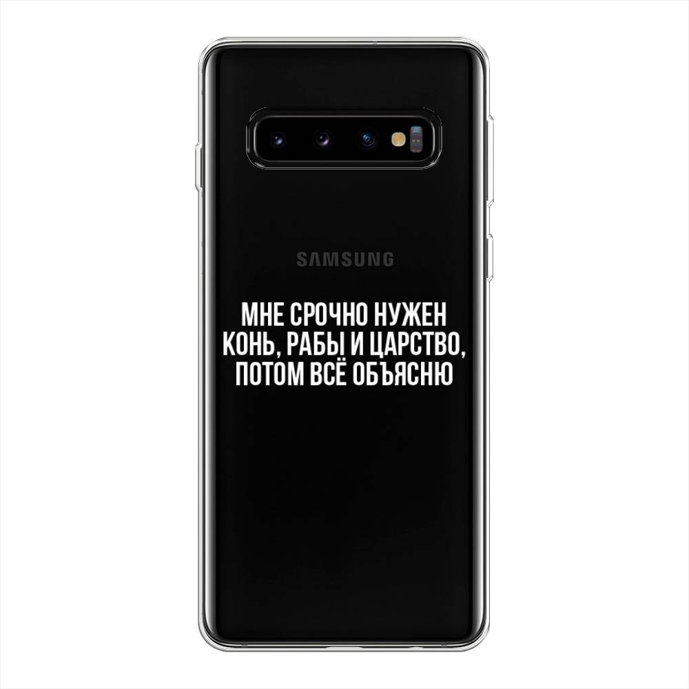 Чехол Awog на Samsung Galaxy S10 Plus 