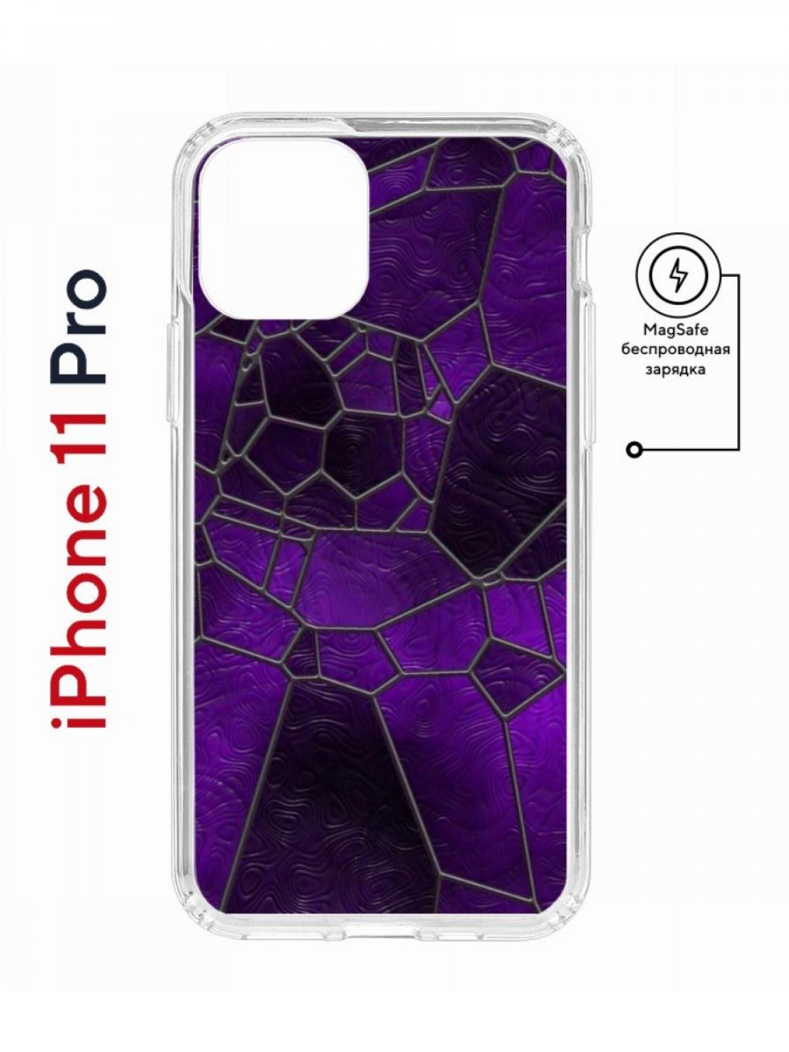 Чехол на iPhone 11 Pro MagSafe с принтом Kruche Print Витраж противоударный с магнитом