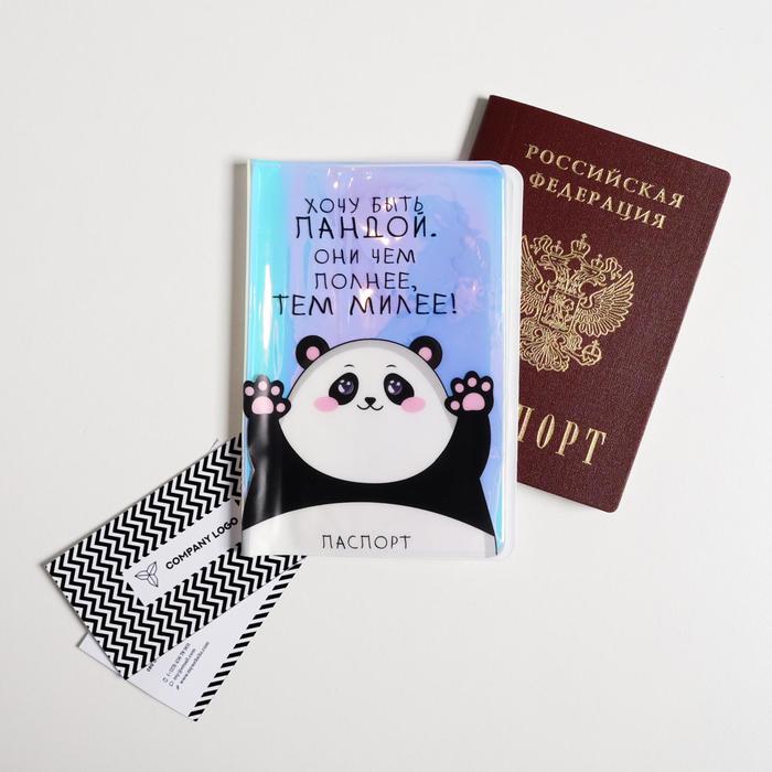 

Обложка для паспорта женская NoBrand Милая панда, розовый, Милая панда