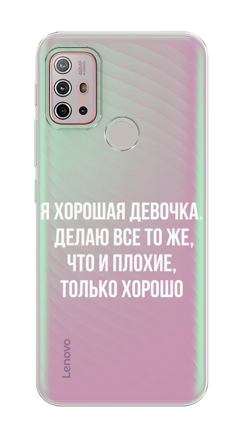 

Чехол на Lenovo K13 Note/Motorola Moto G10/G20/G30 "Хорошая девочка", Серебристый, 112950-6