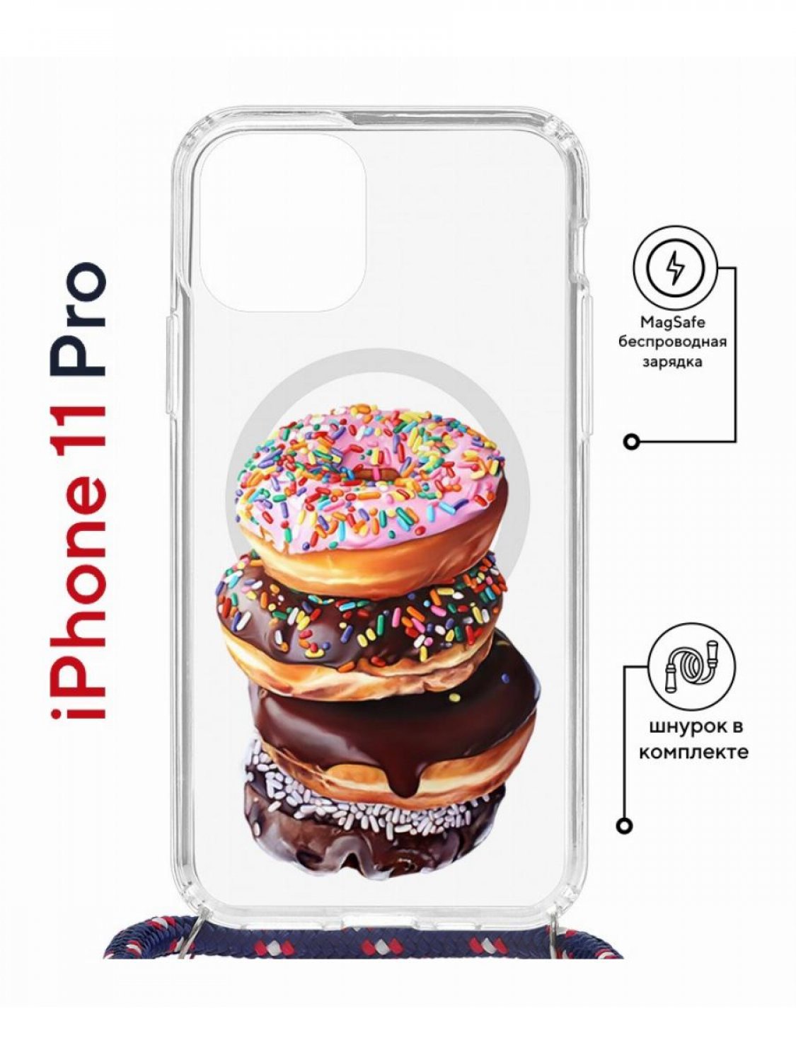 фото Чехол на iphone 11 pro magsafe с принтом kruche print donuts с магнитом, со шнурком кruче