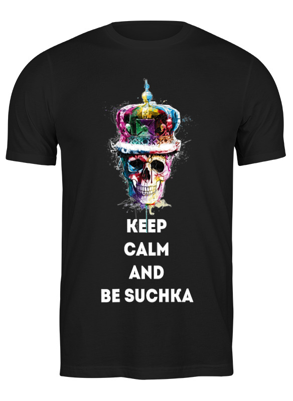 

Футболка мужская Printio Keep calm and be suchka 2649214 черная M, Черный, Keep calm and be suchka 2649214