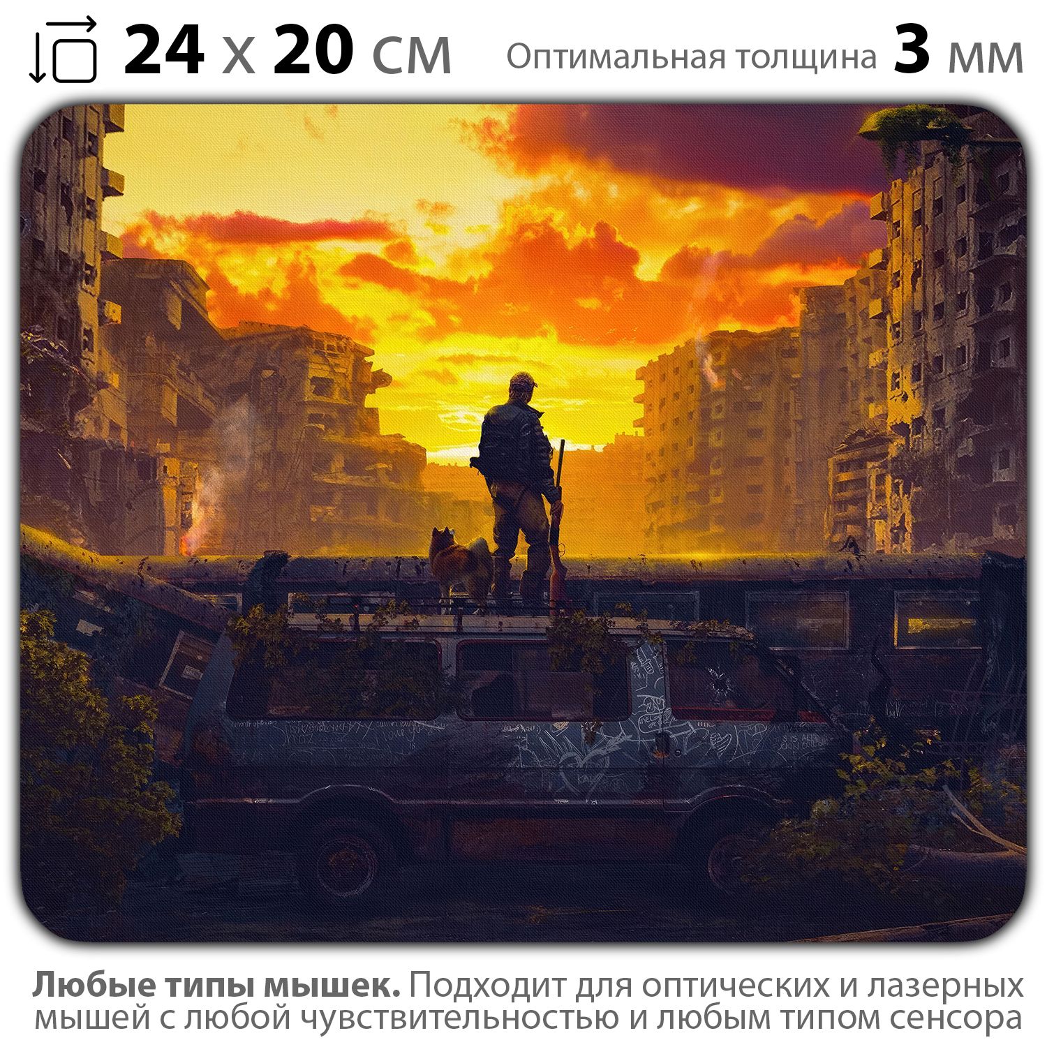 

Коврик для мыши NoBrand PAD03000925, Разноцветный, PAD03000925