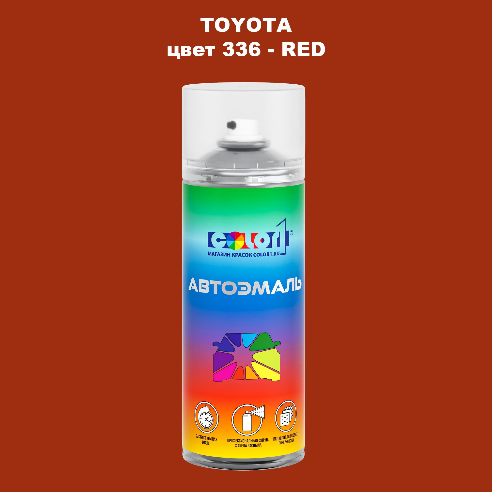 

Аэрозольная краска COLOR1 для TOYOTA, цвет 336 - RED, Красный