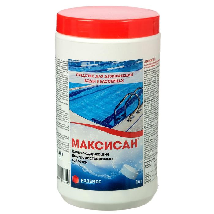 фото Хлорная таблетка "максисан" быстрорастворимая туба, 1 кг родемос