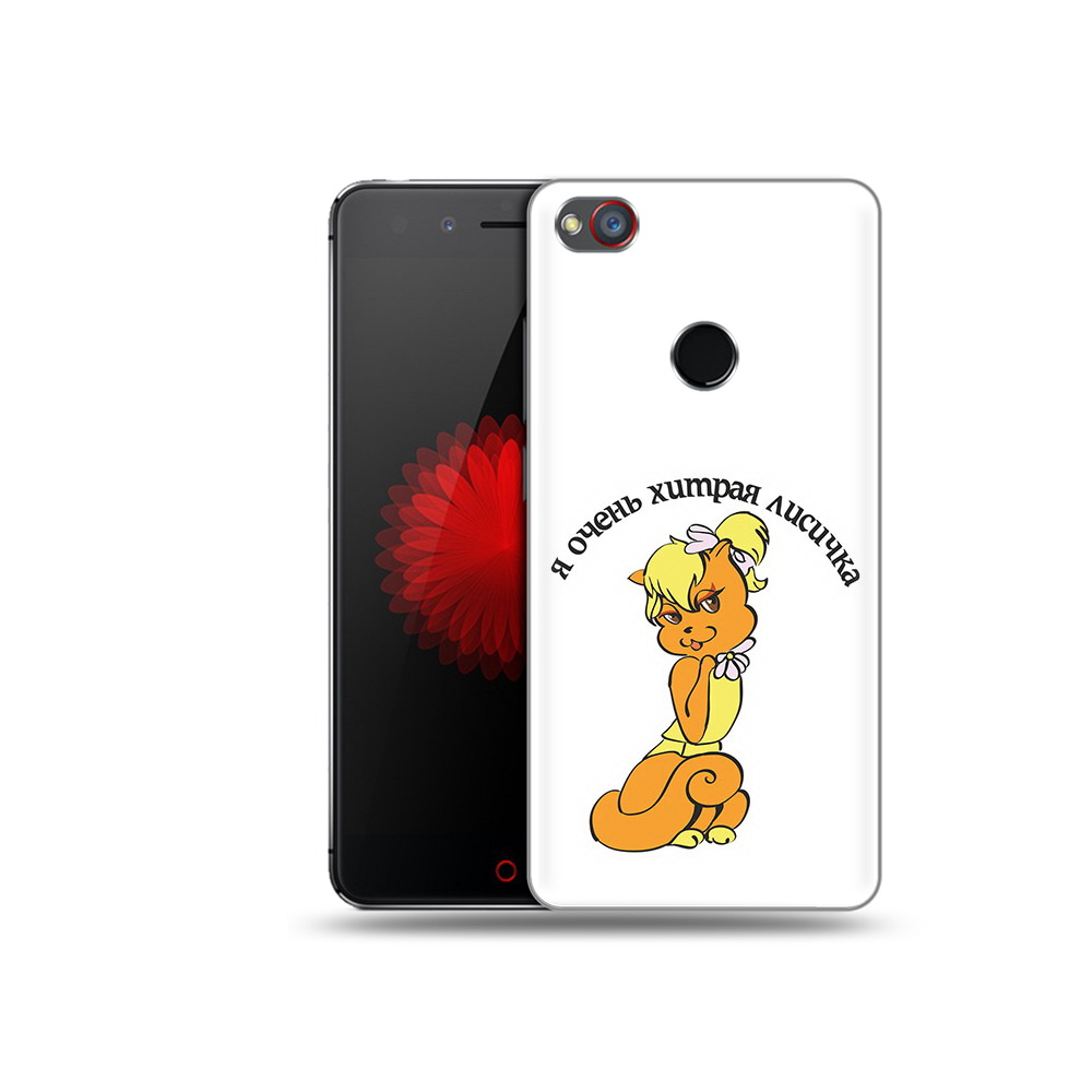 

Чехол MyPads Tocco для ZTE Nubia Z11 хитрая лиса (PT48017.468.665), Прозрачный, Tocco