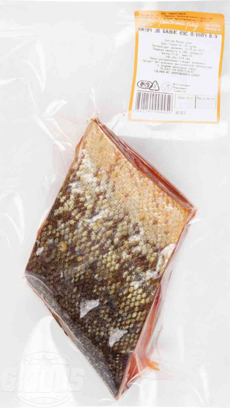 

Кижуч Globus дальневосточный подкопченный балык +-1 кг