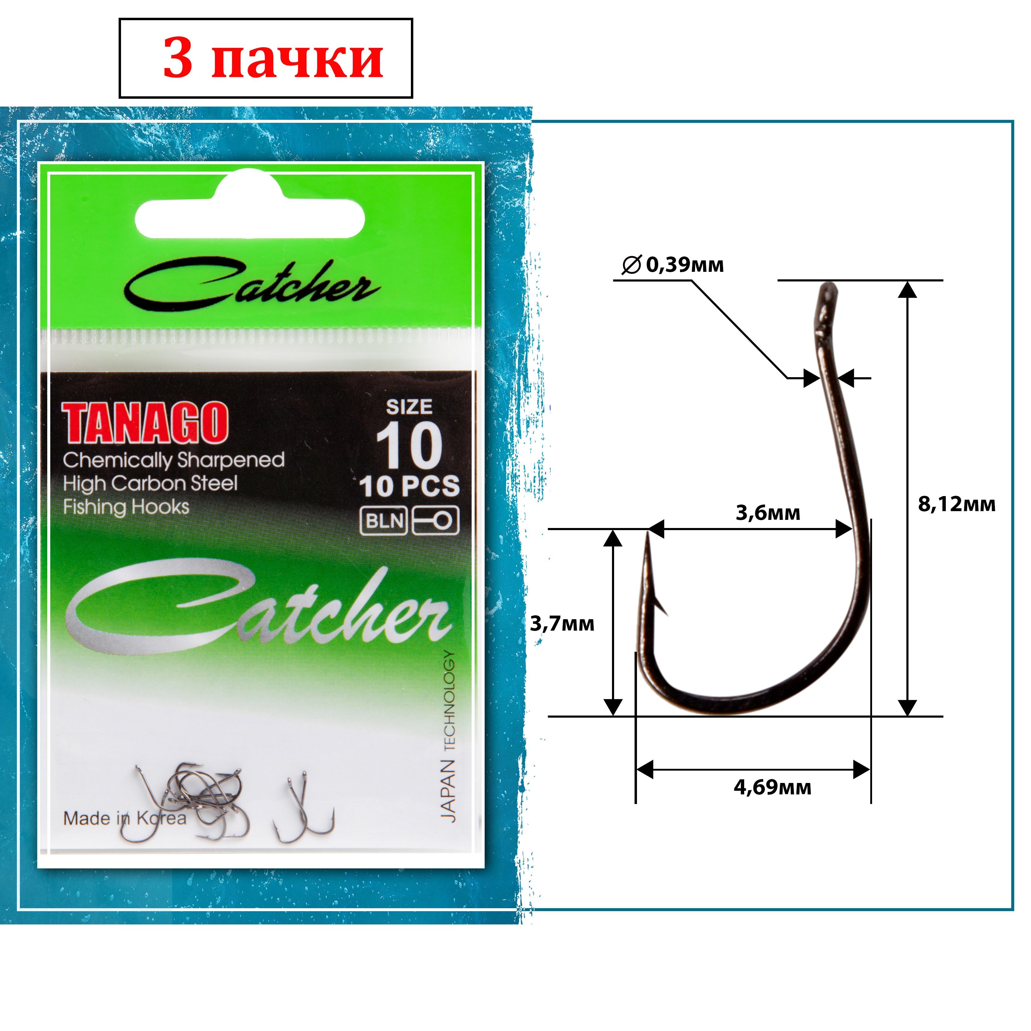 Одинарные крючки Catcher Chod Hook  №10 BN, с колечком, прямое острие, с бородкой