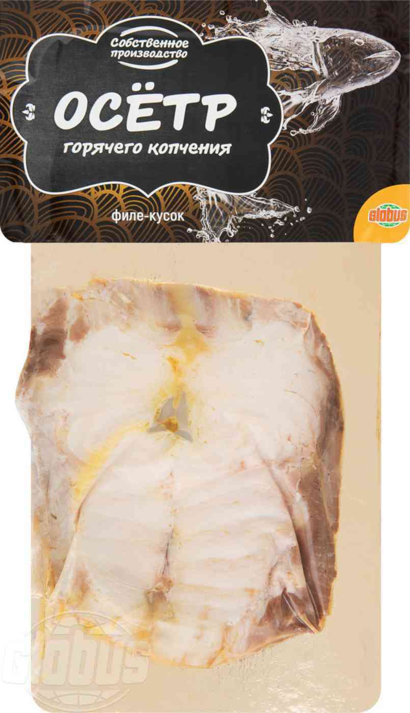 

Осетр горячего копчения тушка +-300 г