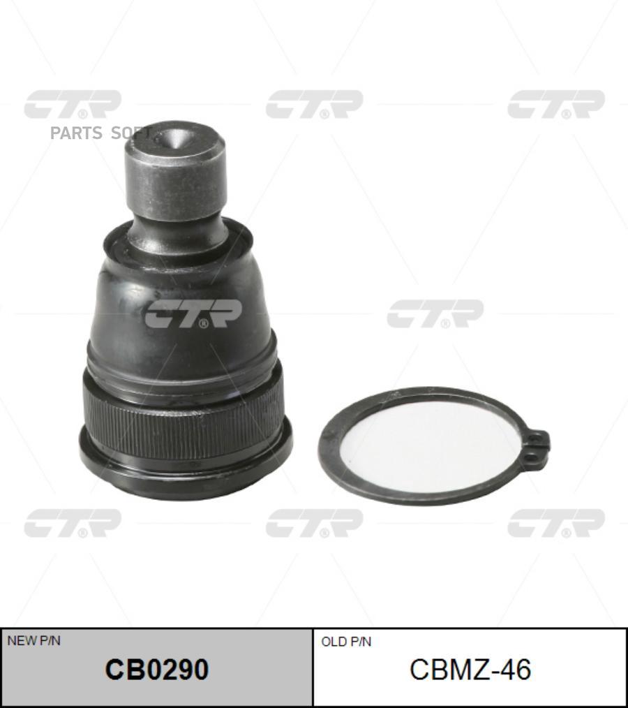 

CTR Опора шаровая CTR CB0290