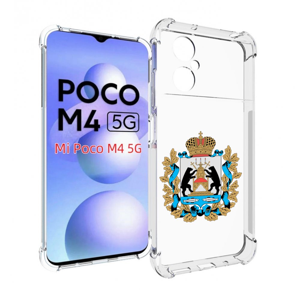 

Чехол MyPads герб-новгородская-область для Xiaomi Poco M4 5G, Прозрачный, Tocco